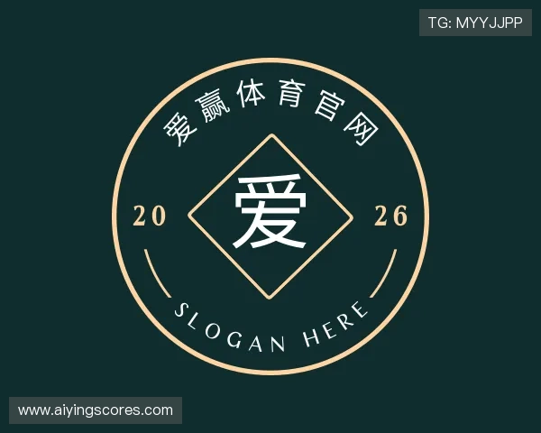 了解爱赢体育官网
